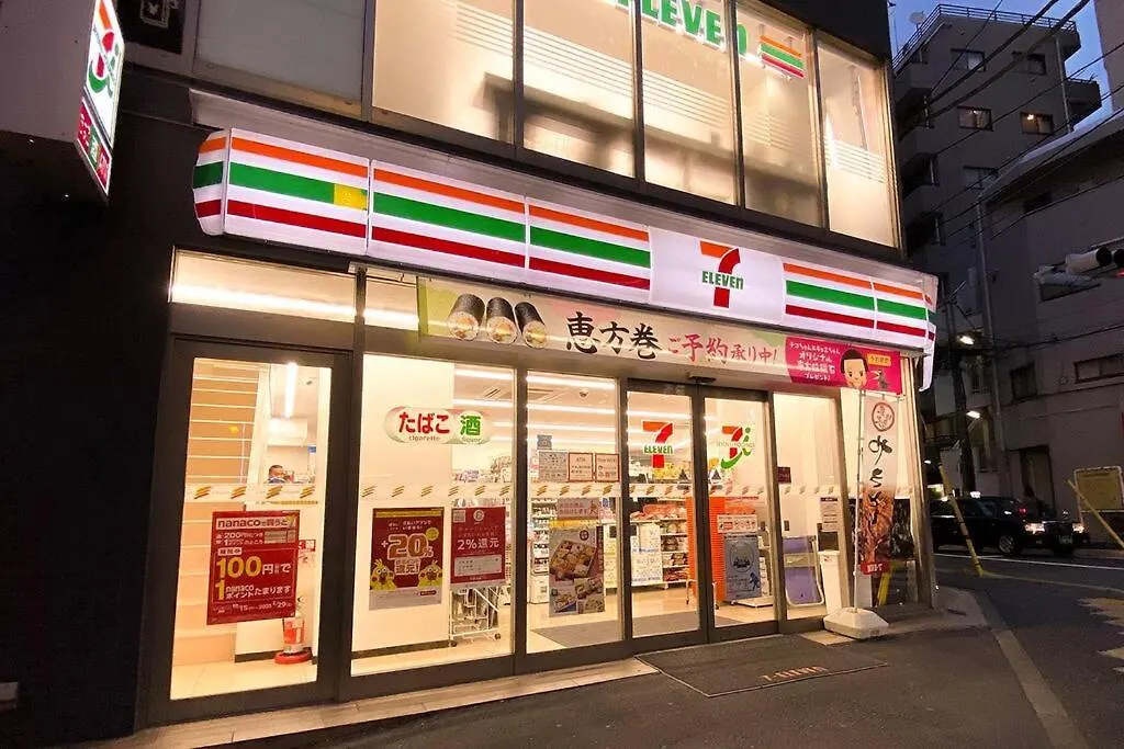 Apartamento Ebisu 青the Villa Ebisu Eight恵比寿一戸建て Tóquio